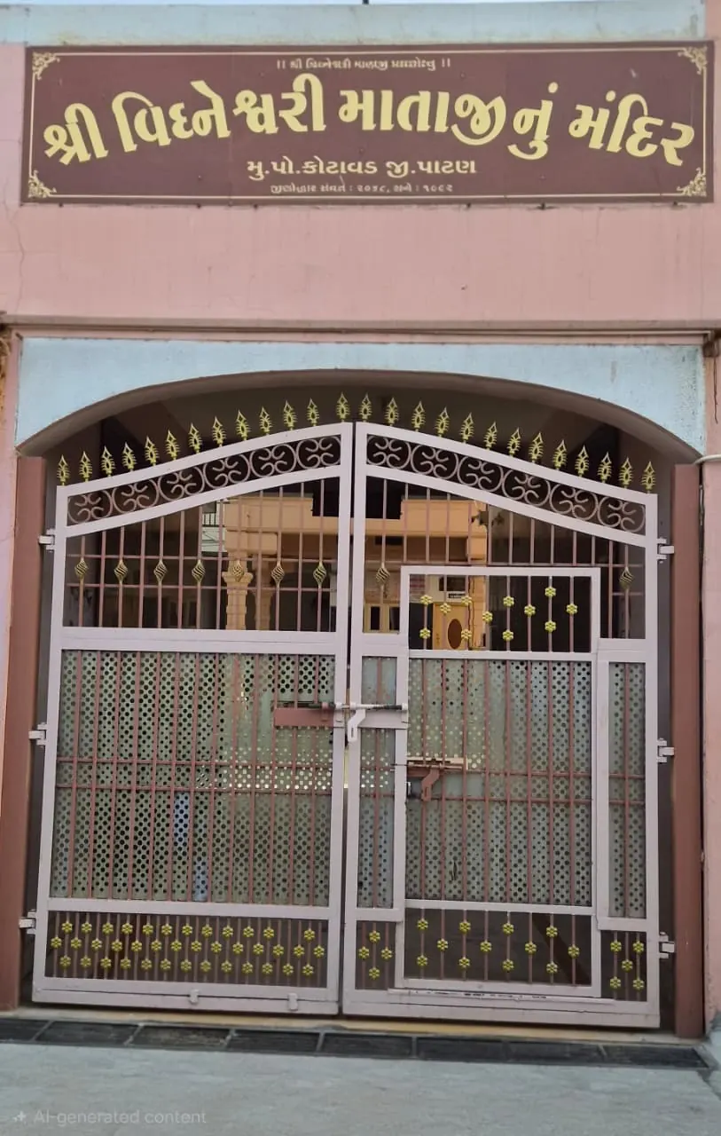 Shri Vighneshwari Mataji Mandir main gate at Kotavad